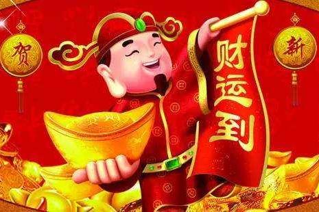 喜迎财神，这生肖后福不断