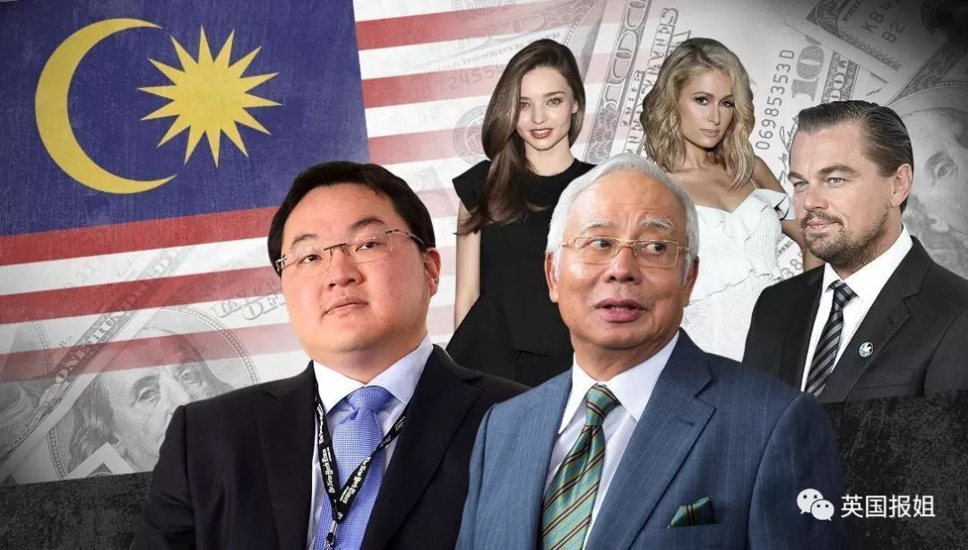 贪了马来西亚316亿去泡妞的男人，还钱了？
