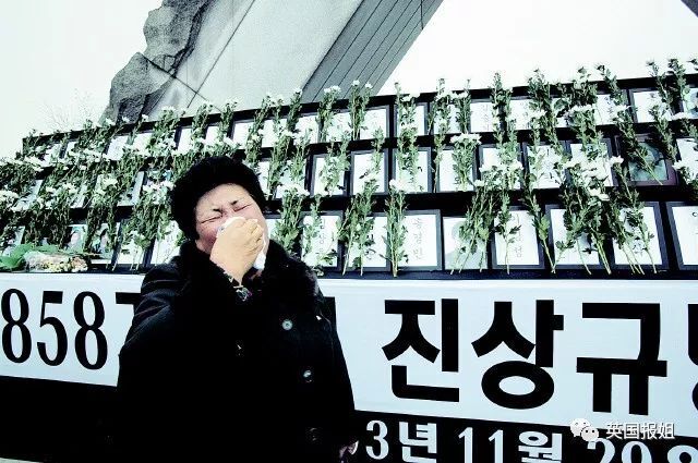 朝鲜美女间谍制造空难、死亡115人！她却被韩国特赦了？