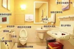 精致的小仙女，连家里的厕所都得是香的！