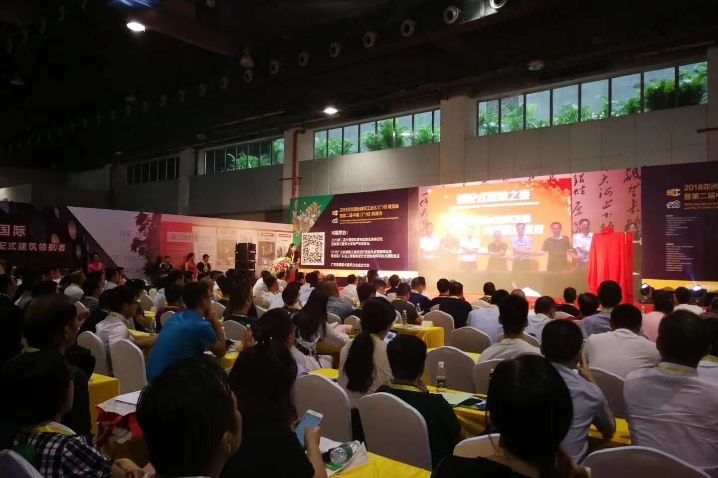 古建中国亮相2018第二届(广州)中国·筑博会