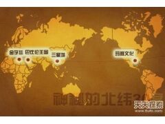 中国境内的&ldquo;百慕大三角&rdquo;