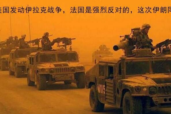 终于轮到美国抗议了：五常之一突然插手伊朗问题 立场对美不利