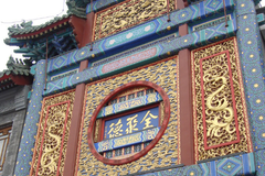 百年老字号全聚德烤鸭，为何如今“凉凉”？大妈：不想再去第二次