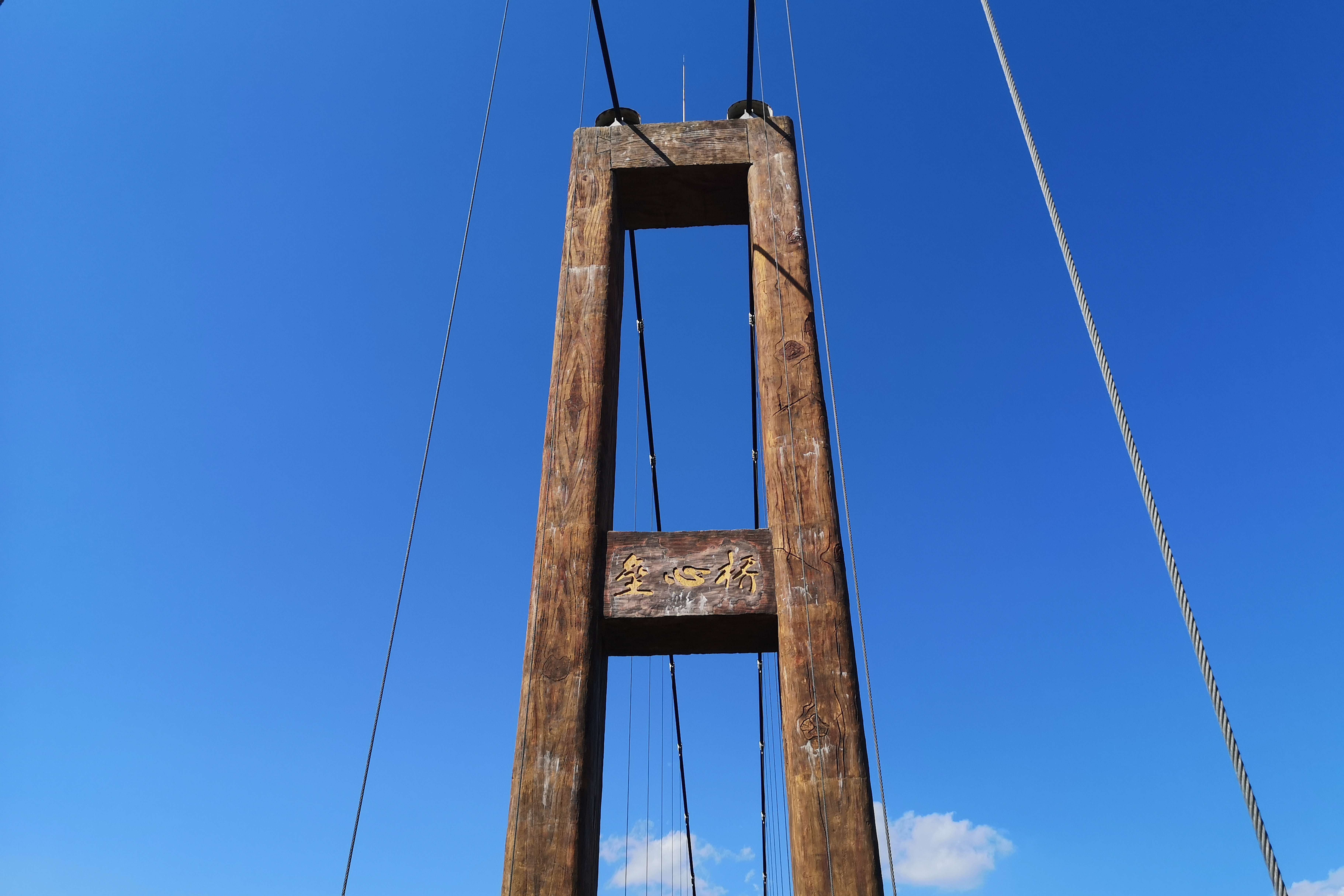 实拍：婺源篁岭景区垒心桥，江西景区最美的索拉桥