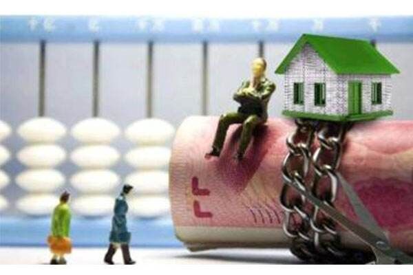 保房价还是实体经济？国家已做出选择 ！