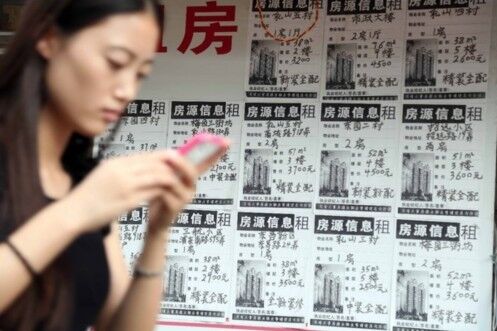 房价不涨还有投资必要吗？二手房会泛滥吗？