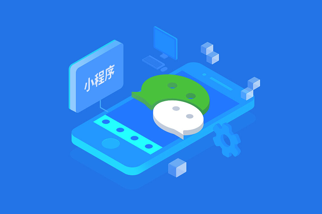 小程序的零售之路：从流量捕手到数字化跳板