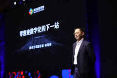 腾讯零售数字化连接升级，三大增量业态连接人货场