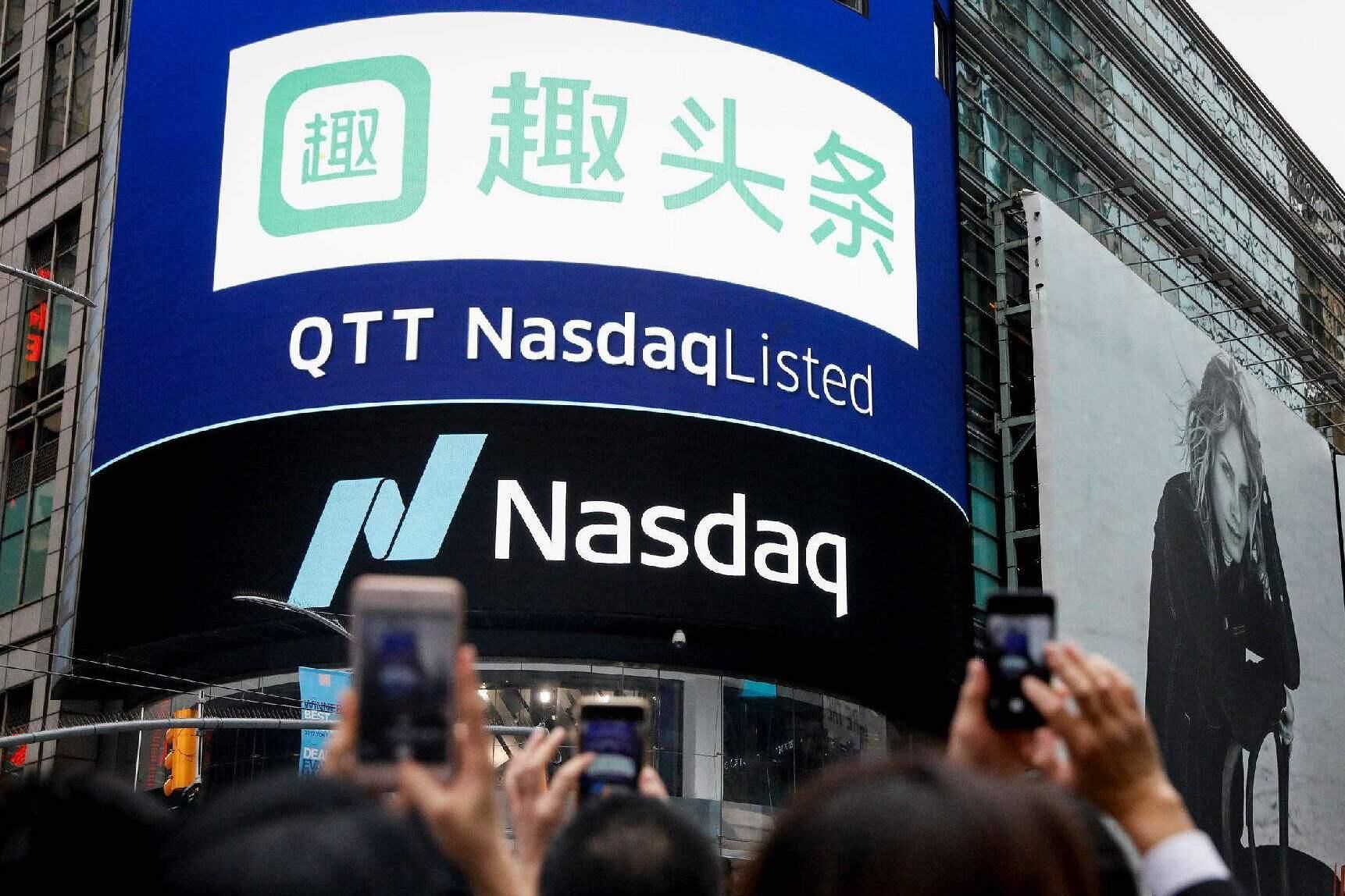 趣头条心系“大健康”