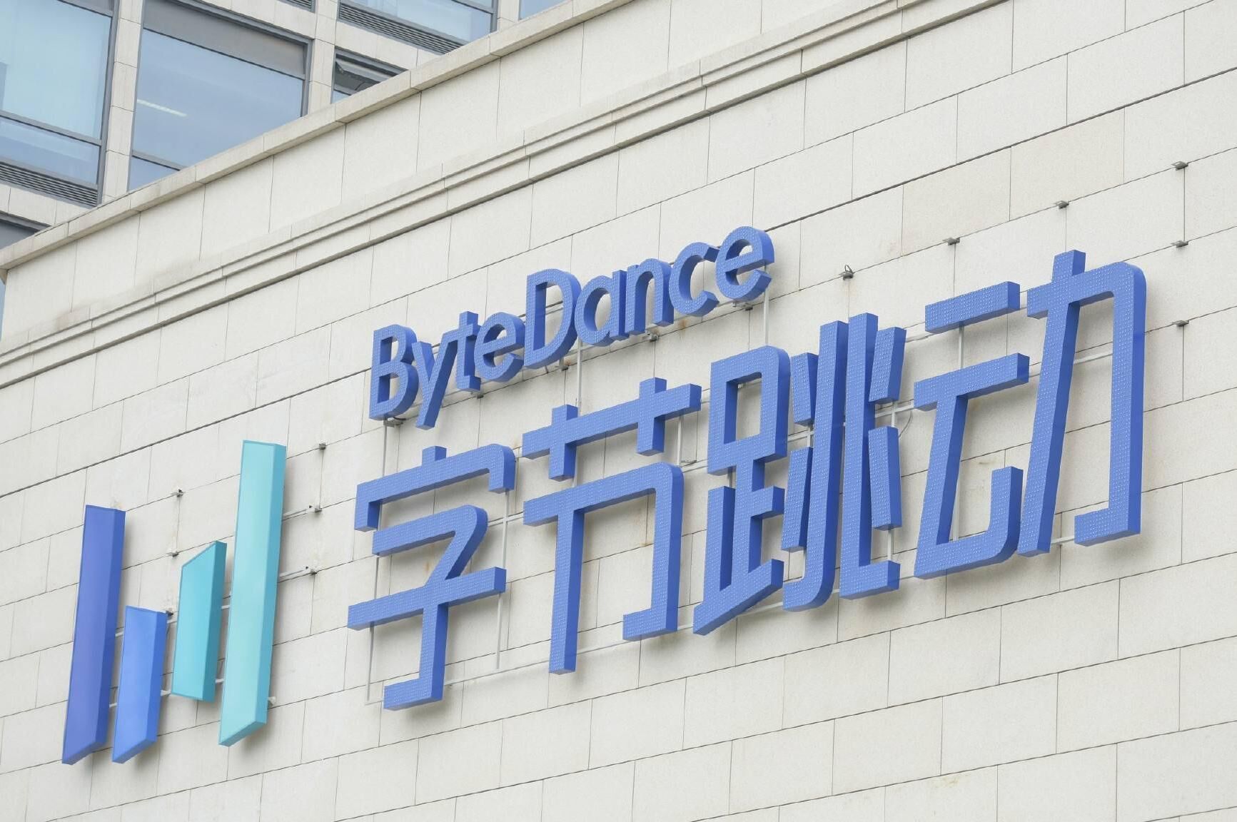 张一鸣的商业化狂想曲