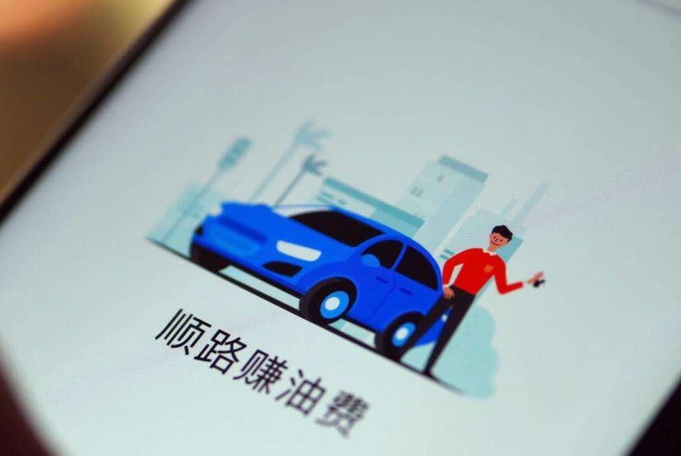 春运大潮里的真假顺风车