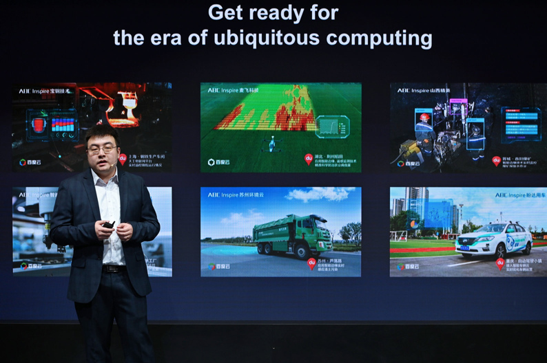 技术浪潮涌向云端，百度智能云缘何成为2019CES“中国代表队”