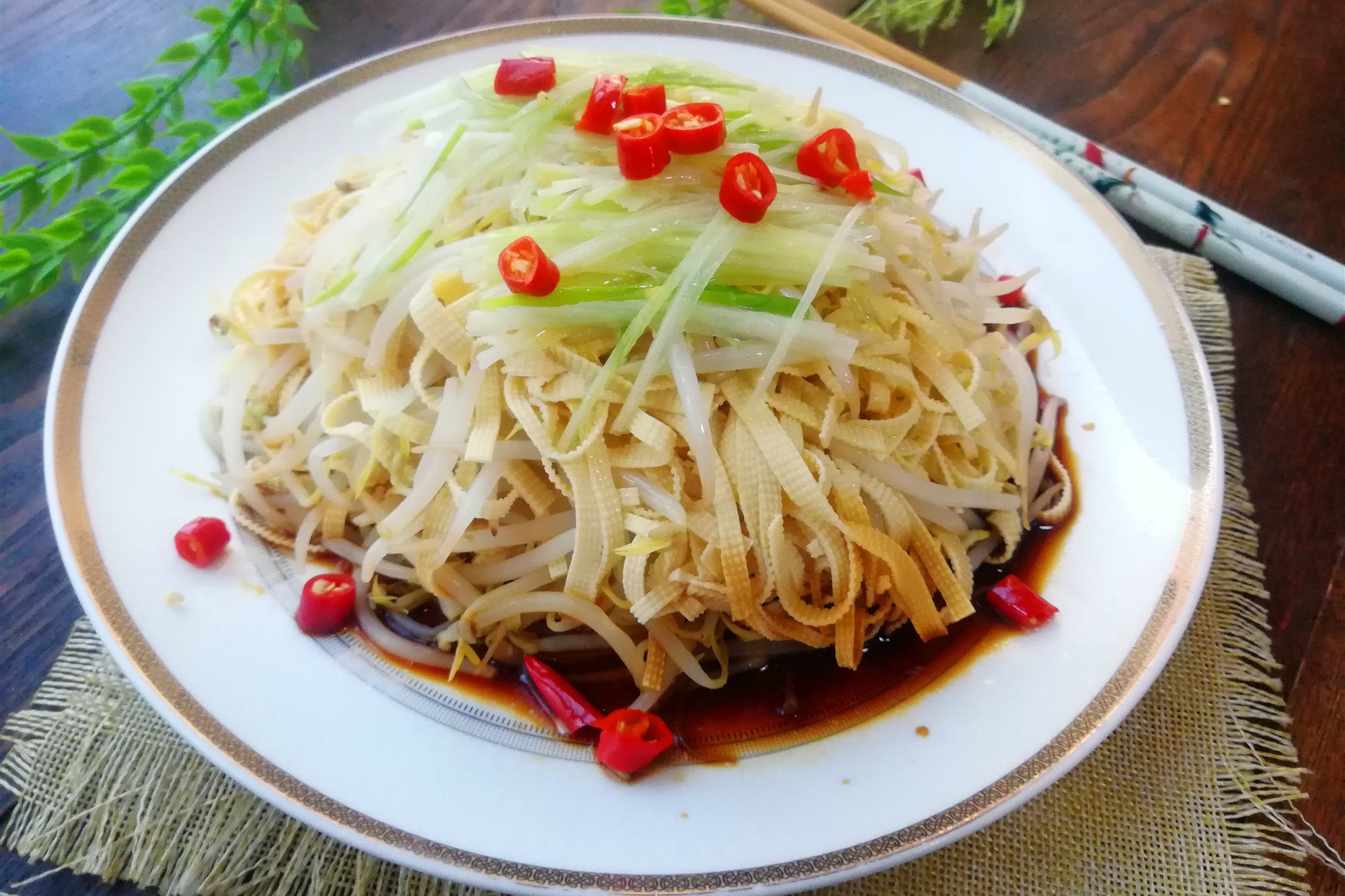 节后适合吃这个菜，有滋有味又清淡，做法简单，看完就能学会做