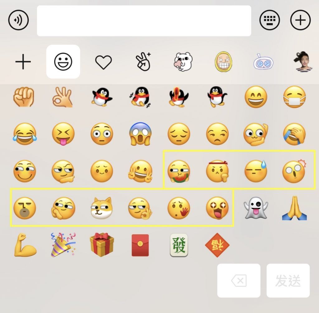 微信新增十款表情 包括 “吃瓜”“doge” 等