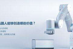 Flexiv 非夕科技：自适应机器人带来的时代变革 | ChinaBang 创新企业