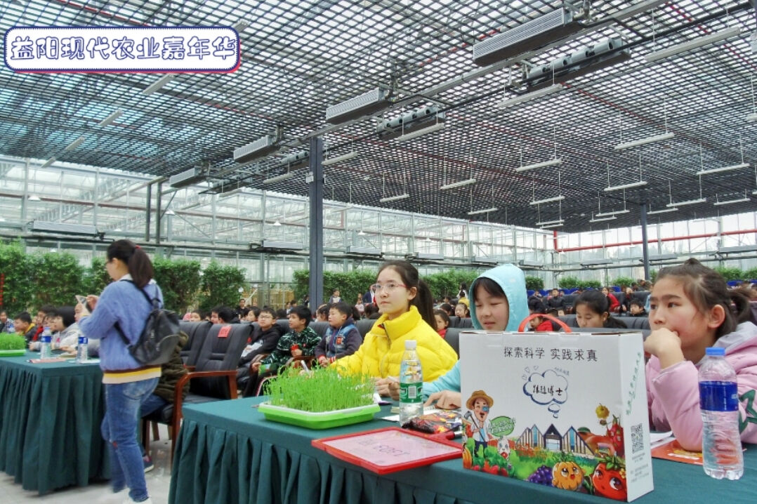 寓教于乐！清明小长假来益阳现代农业嘉年华，研学游玩一个不落！