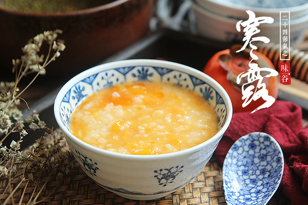 寒露到，秋意浓！这水果全身都是宝，常给家人煮粥喝，润燥又养人