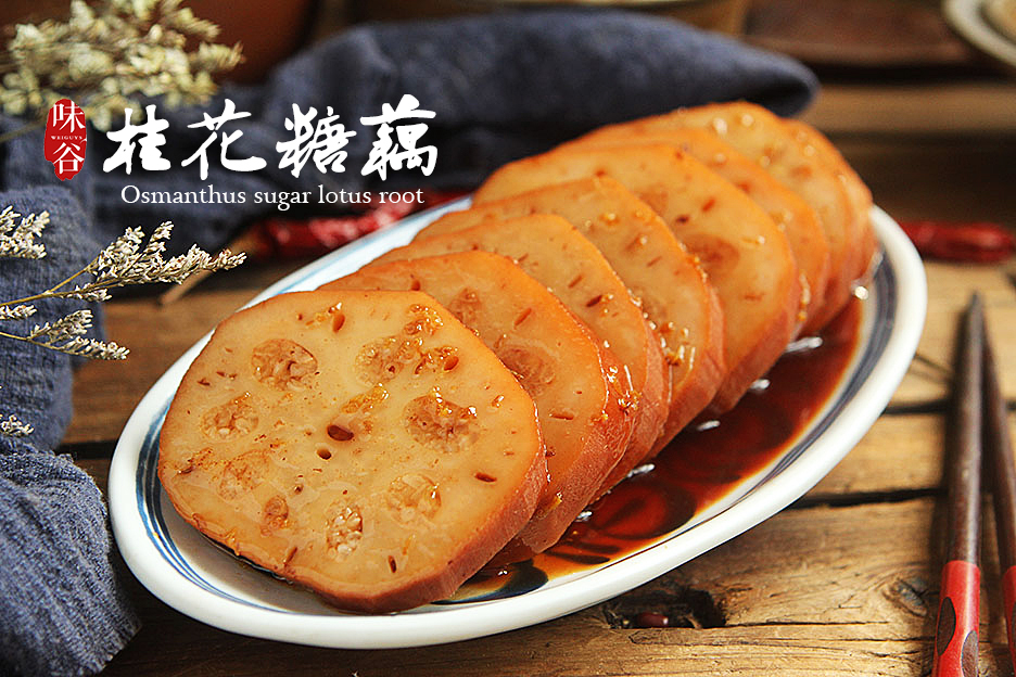 《中餐厅3》林大厨的桂花糖藕，在家轻松做，软糯香甜，好吃不腻