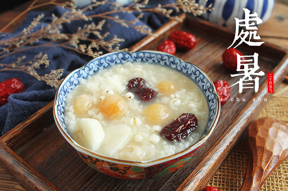 今日处暑，早餐给家人煲这粥喝，孩子吃补脾胃，女人吃了皮肤好