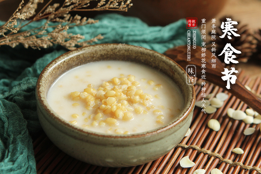 明日寒食节，早餐记得喝这粥，简单好做，止咳润肺，全家都爱喝