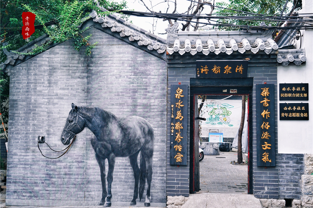 老济南人的生活，从百花洲的慢节奏开始