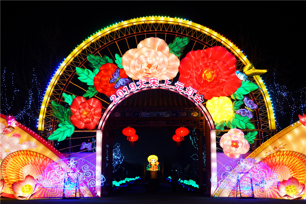 春节旅行去哪里：古都开封赏灯，寻找消失已久的年味儿