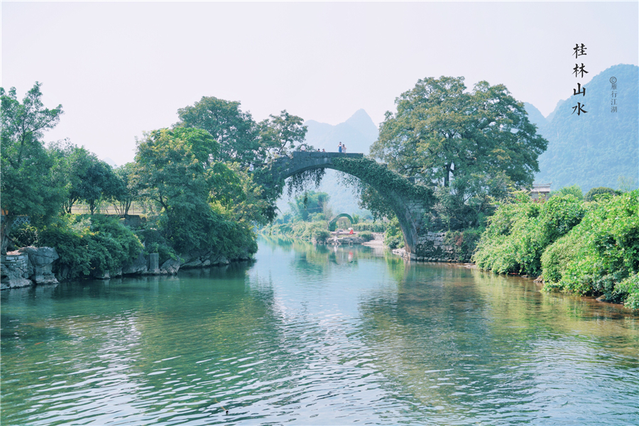 自驾广西，沿着十里画廊去黄姚