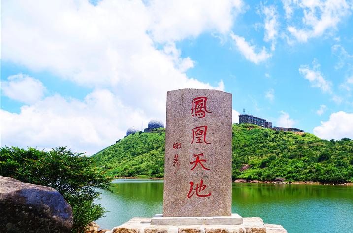 隐藏在岭南的凤凰山天池，是上帝遗落在潮州的人间仙境