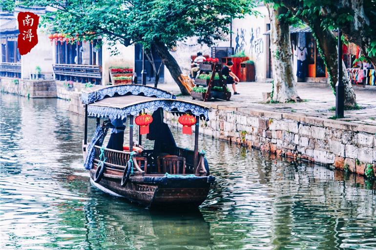 南浔古镇有个做丝绸生活的小伙计，连皇帝也来找他借钱