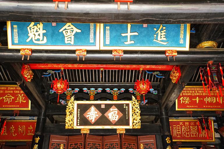 福州的这个古镇一门108举人，道光皇帝曾亲自题写牌匾祝寿