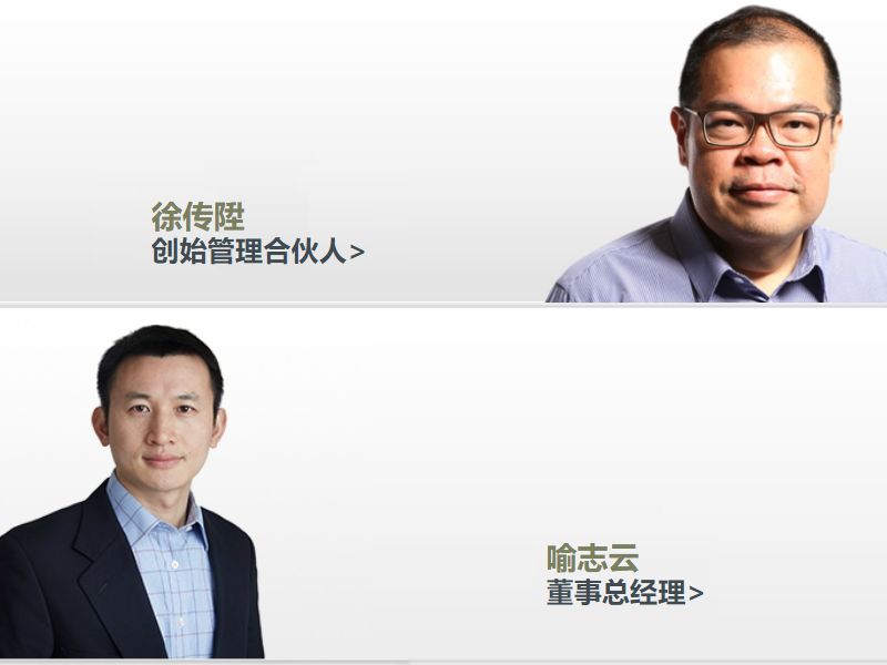 ​中国头部资本群集旧金山，试图寻找中国生物医药界的“BAT” | 专访