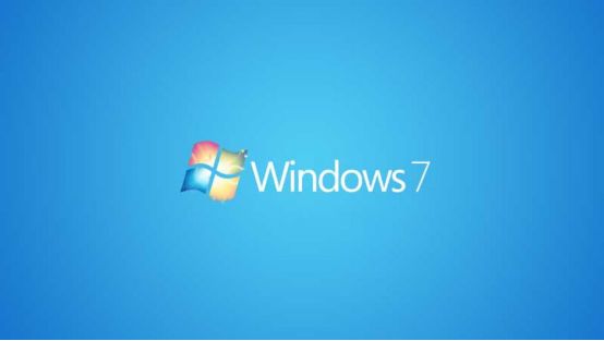 今天，和Windows 7正式说再见
