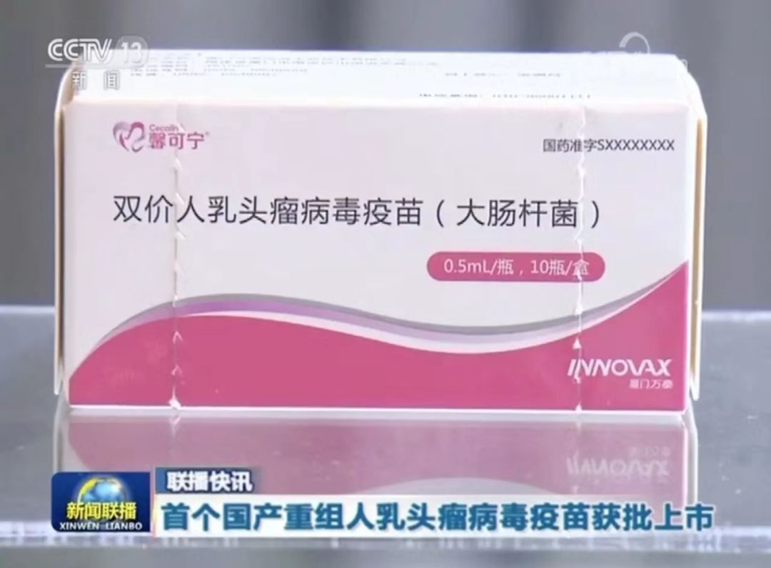 预防宫颈癌，只打一针HPV疫苗就够了？