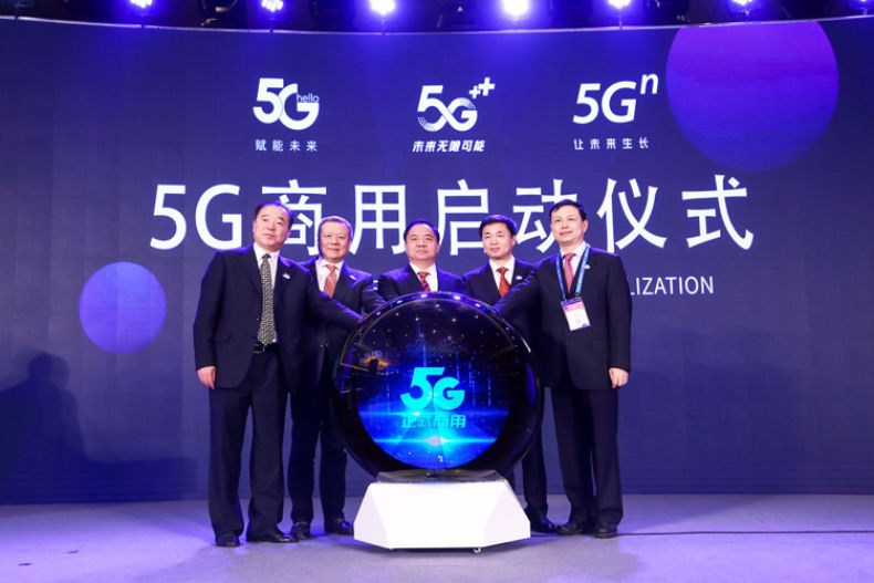 发牌之后仅四个月5G商用启动，128元起的5G套餐值得升级吗？