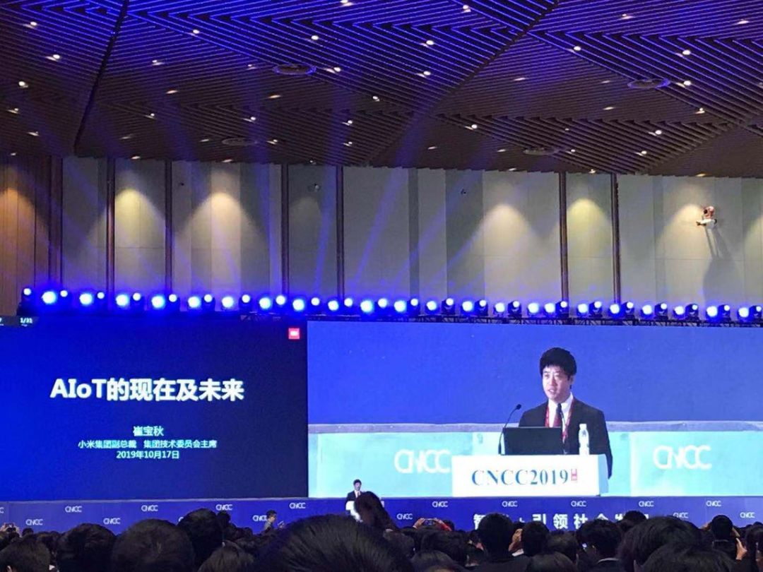 专访小米副总裁崔宝秋：“手机+AIoT”战略的100亿将投向这两个方面