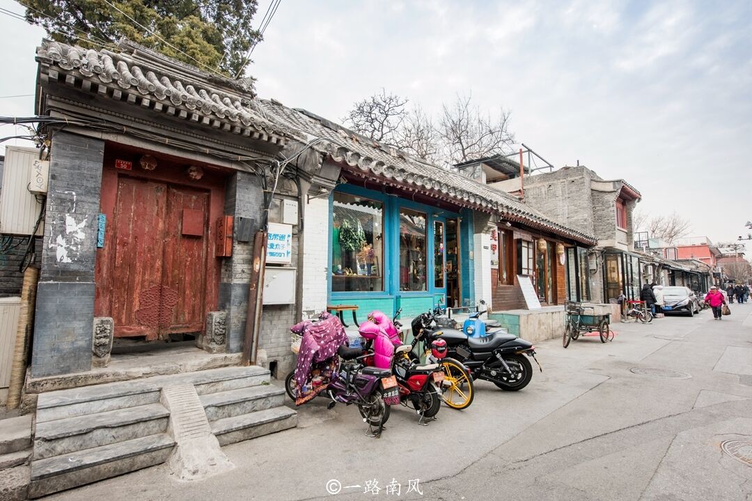 北京最冷门的旅游街道，房子旧旧的，却成为网红拍照胜地！