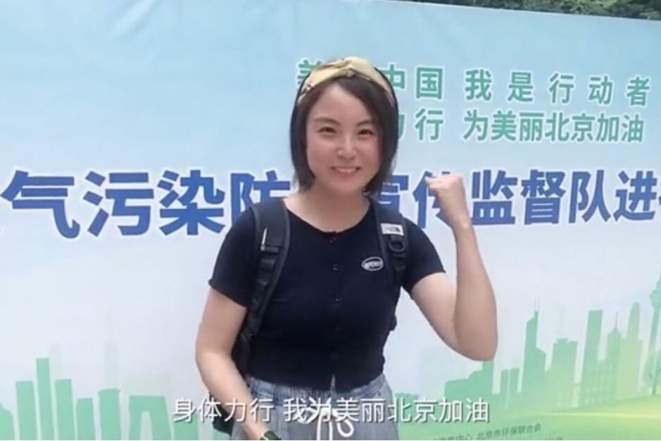 大气污染防治宣传活动走进北京社区