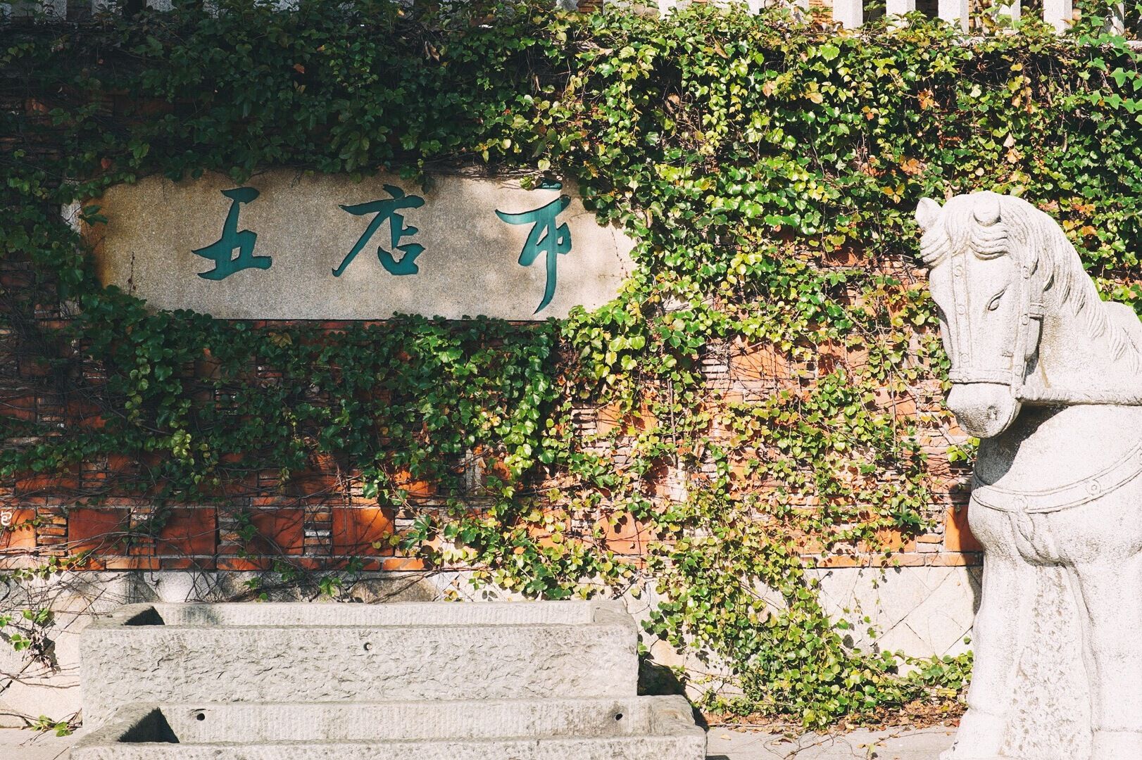 五店市 这红砖古厝的闽南民居群 衍生出晋江城区