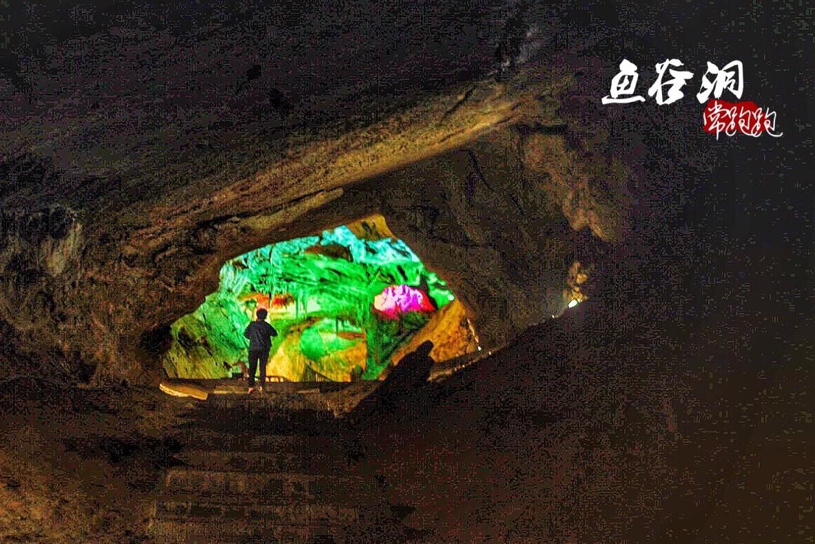 谷雨时节泉口喷鱼，世界奇泉之一的鱼谷泉你听说过吗