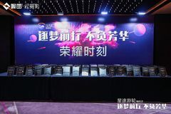 开元周游荣获2019 “首选海外目的地产品运营商”