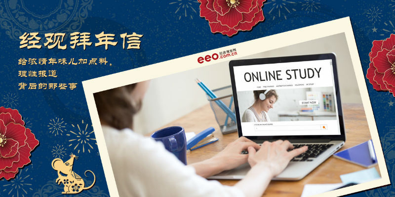 拜年信 | 给在线教育学生家长：如何衡量一家机构会不会倒闭？