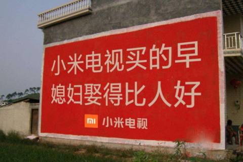 一把刷子一天赚一千，背后更有5亿市场受京东马云奇葩说青睐