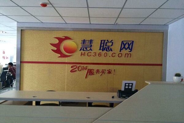 电商教父陨落记：曾说马云+马化腾都不如他