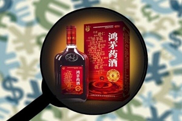中国第一神酒鸿茅药酒，拿了社会责任明星企业奖！