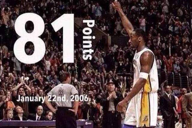 科比对阵猛龙创单场81分神迹 生涯曾五夺总冠军