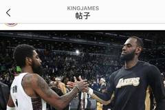 时隔三年后重新关注詹姆斯 欧文留言：我的兄弟