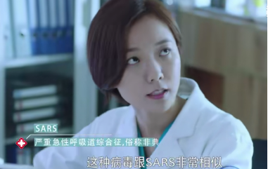 武汉新型肺炎 | 3年前的电视剧神预言？编剧回应：一个电视剧而已