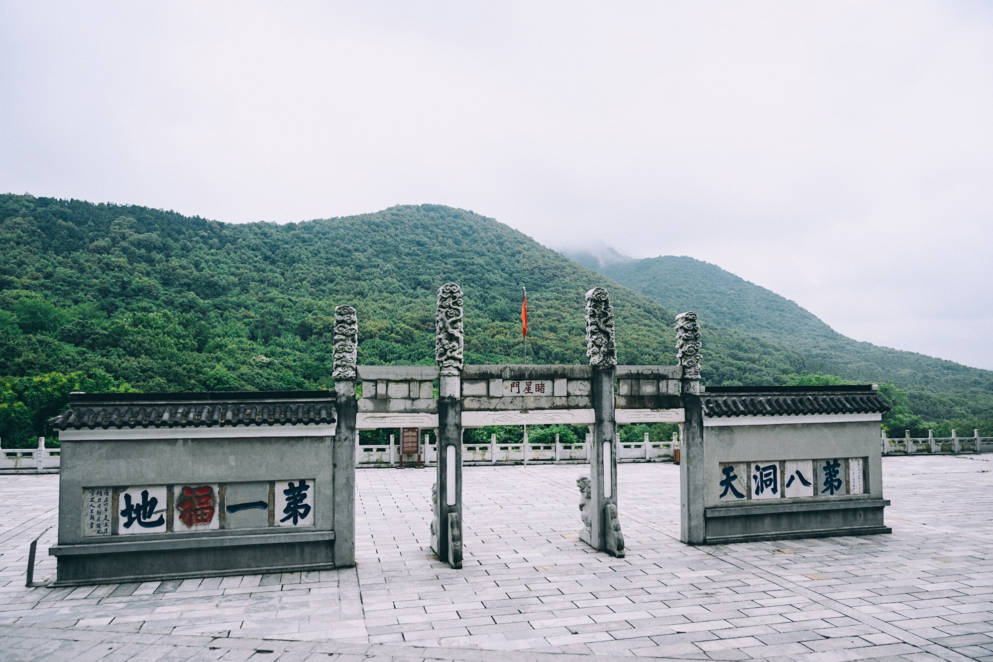 江苏最&ldquo;奇怪&rdquo;的景区，明明就一座山，却分成两个景区且都要门票