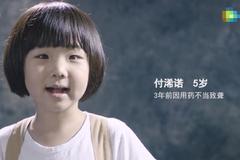 儿童用药黑名单：家长多了解一下，别再给孩子乱吃药了